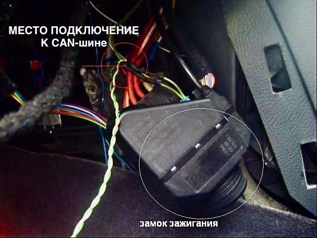 AUTO+ модуль запуска двигателя MB ME2.0 CAN