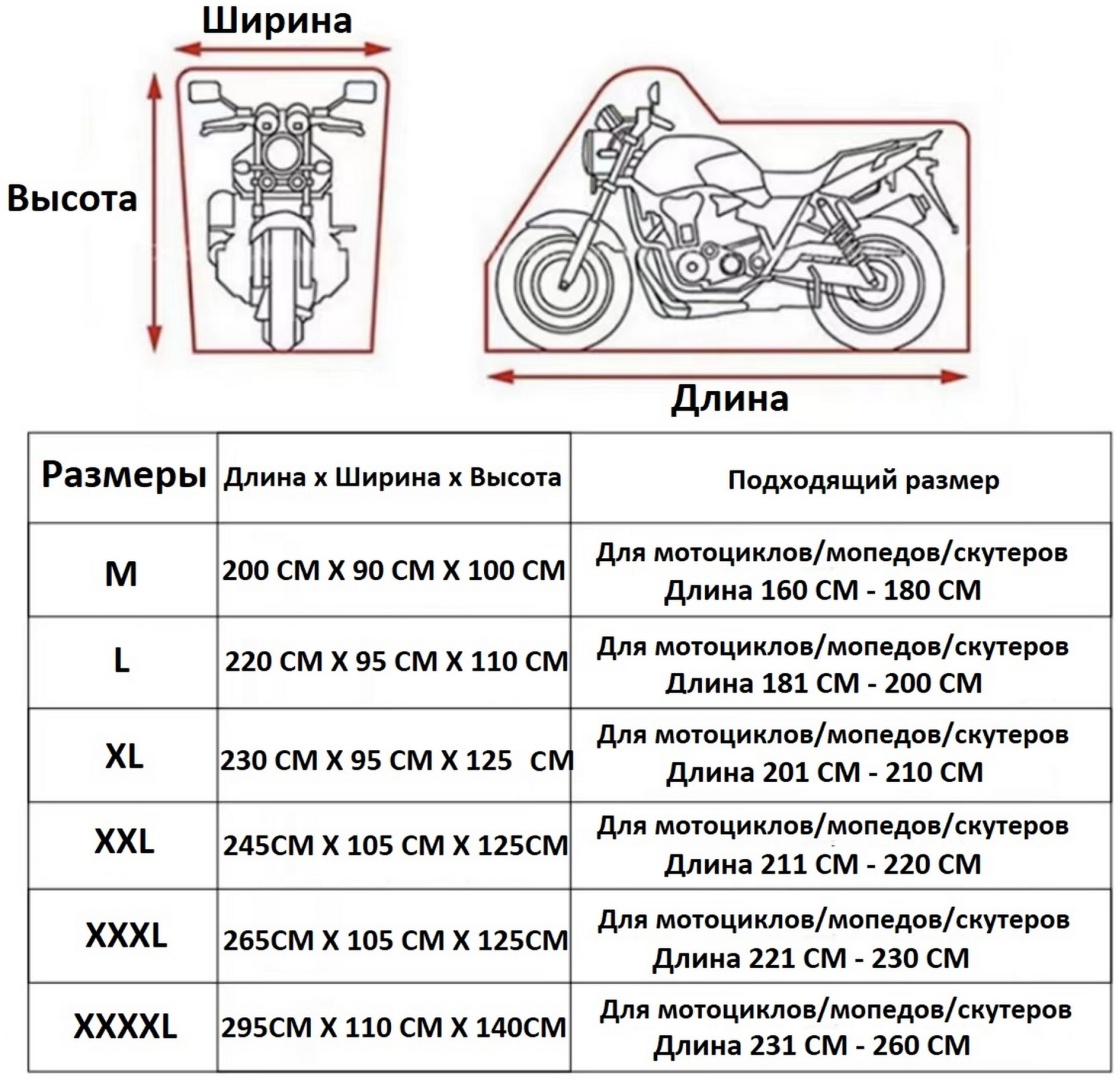 MOTOWOLF тент 00203 XL черный, серебристый