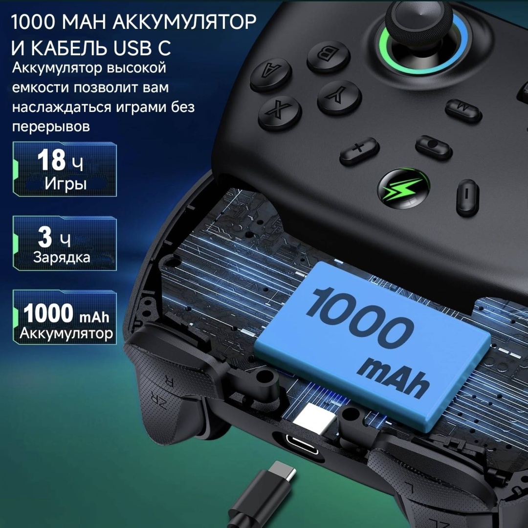 Игровой контроллер OPG NC500 черный