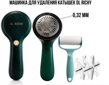 DL RICHY XX/008