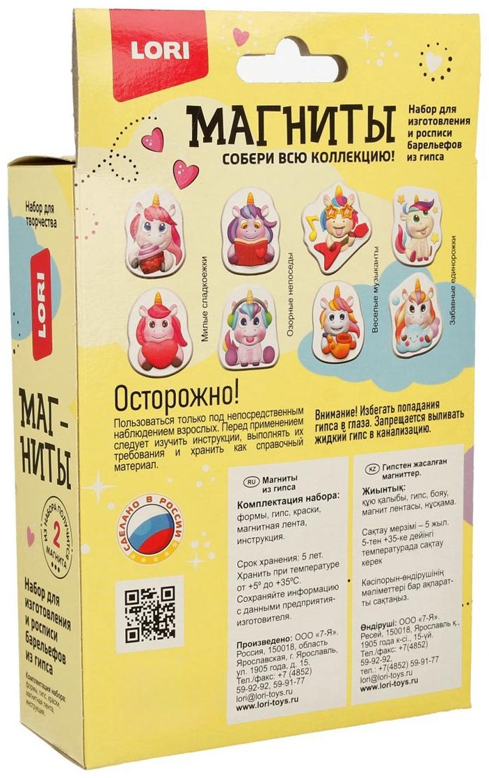 LORI Пз/Г-030