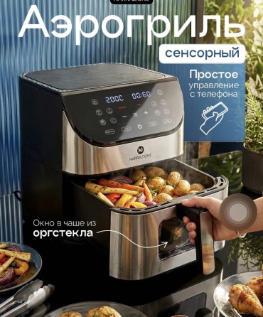 Аэрогриль ERA-6209 6 л черный, серебристый