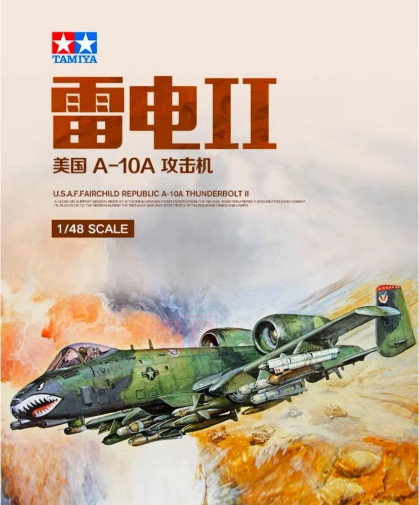 Модель Thunderbolt II, A-10A