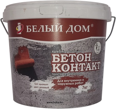 Белый Дом акриловая Бетон контакт 7 кг, красный цвет