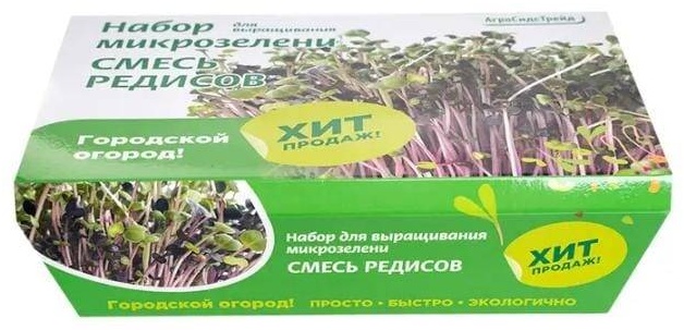 Агросидс трейд микрозелень Смесь редисов