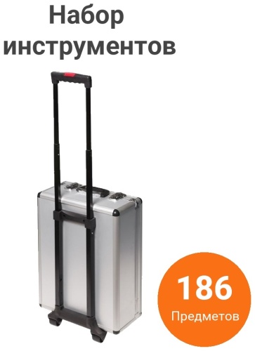 Набор автомобильный 186 в 1 WMC TOOLS WMC186