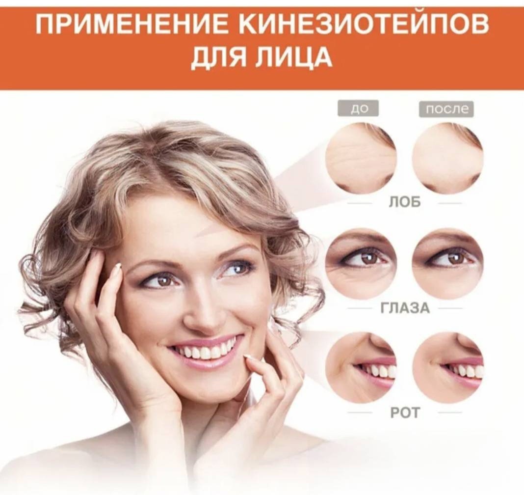 Тейп AIR TAPE basic 2 шт 2.5 см 5 м бежевый