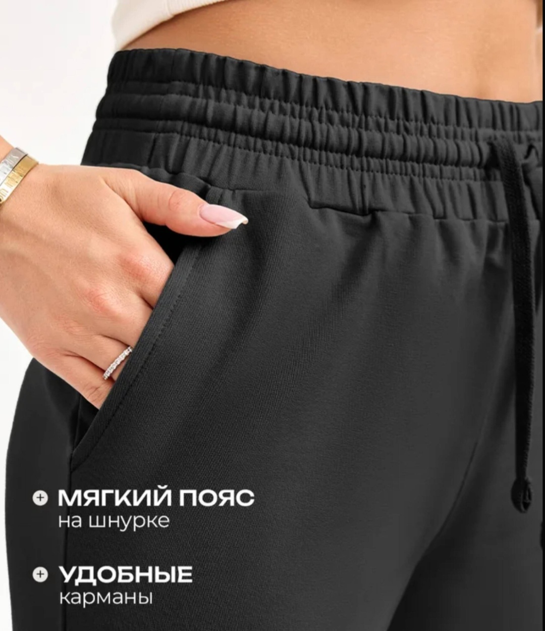 Бананы черный