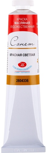 Краски Масляные Сонет 2604336 Красная светлая 1 шт 46 мл