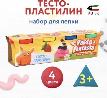 Набор для лепки Attivio 4 банки