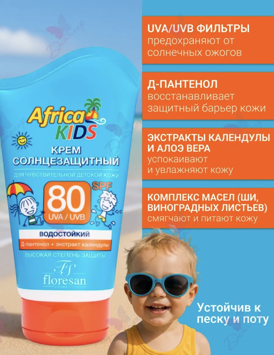 Крем 100 мл