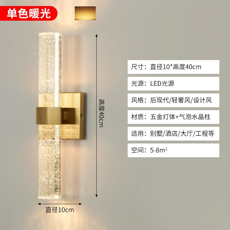 Бра настенный LED, золотистый