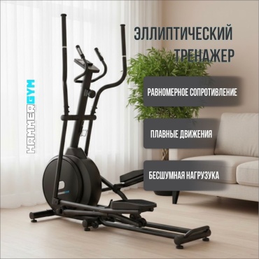 HAMMERGYM HE190