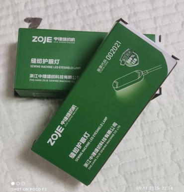 ZOJE ZN810M 220-240 В
