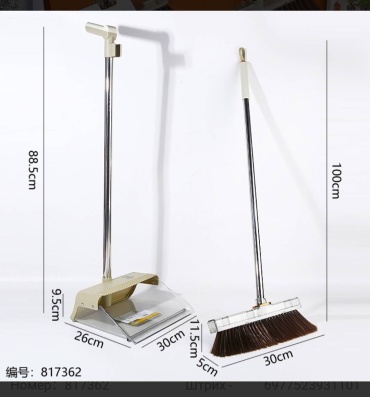 Веник с совком 30396624_705089344 110 см