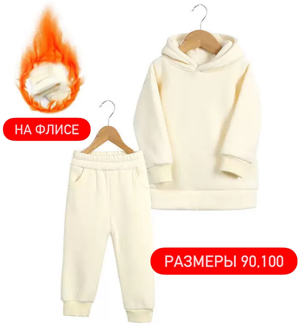 айвори