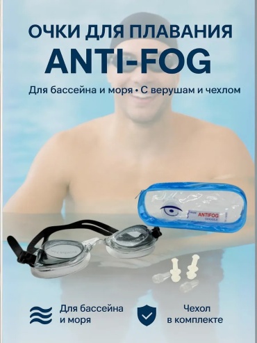 Очки 570994798 для женщин черный