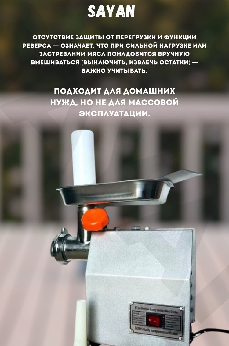 Мясорубка TK-8 серый