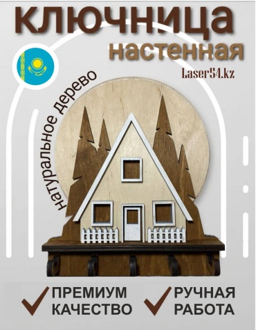 Домик, дерево