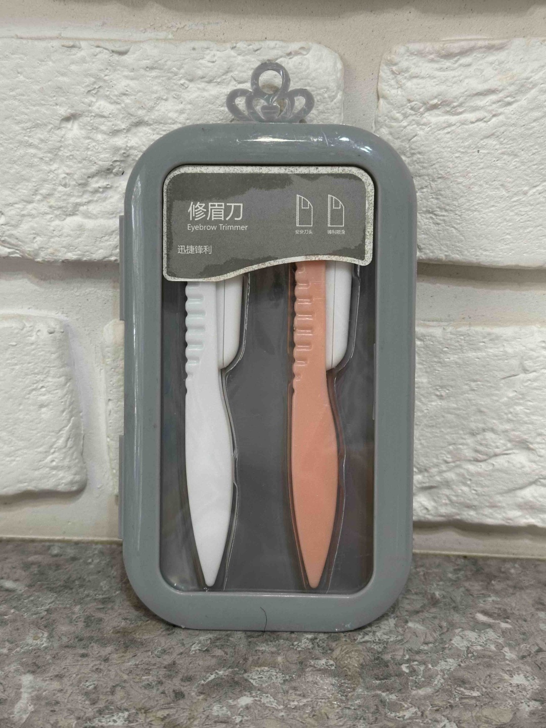 Триммер 2 шт