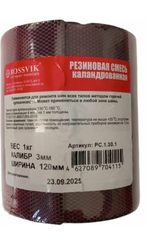 ROSSVIK набор для ремонта шин 239846001