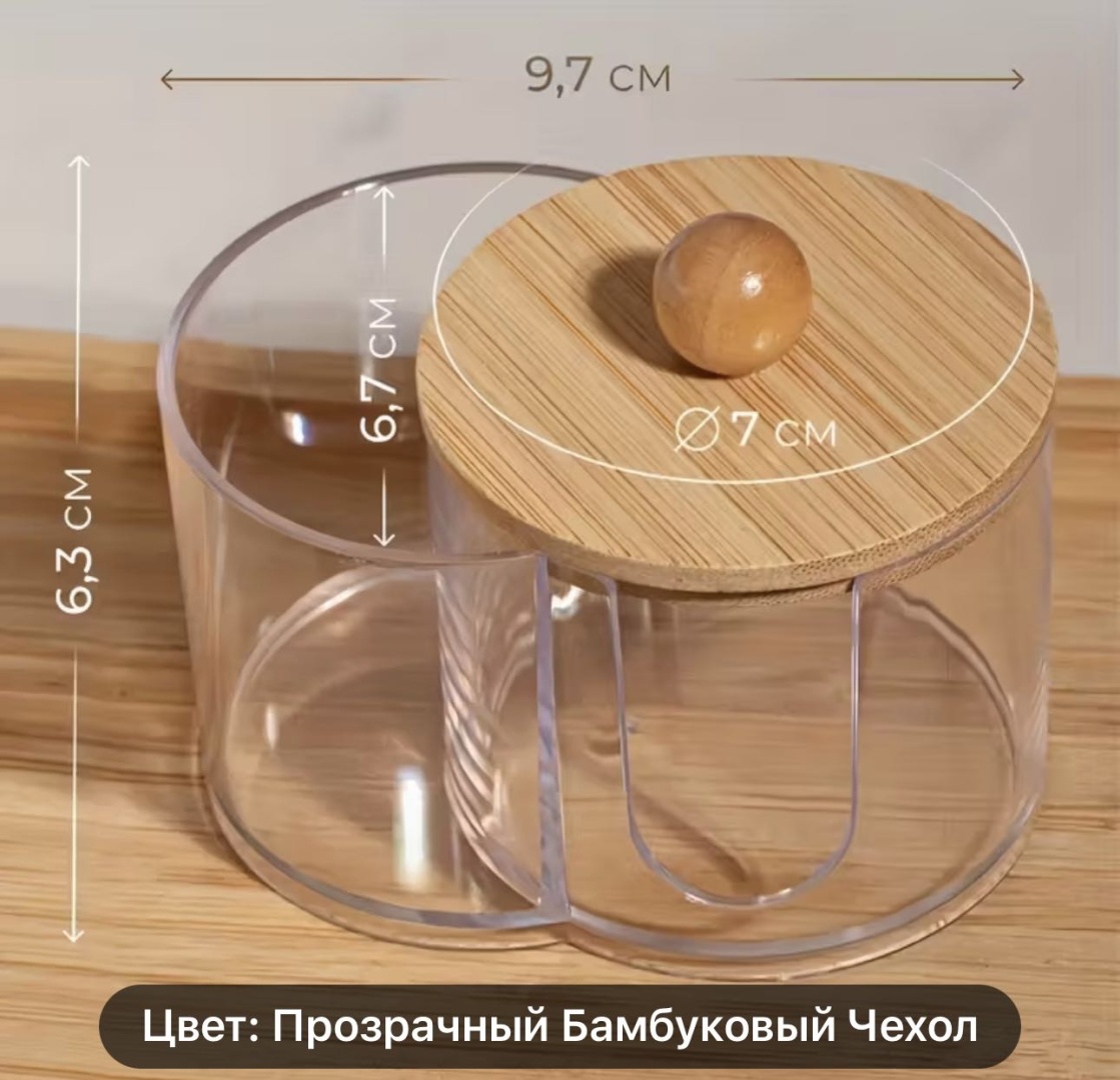 Органайзер пластик, бамбук