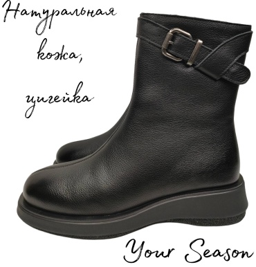 Полусапоги Vensi черный