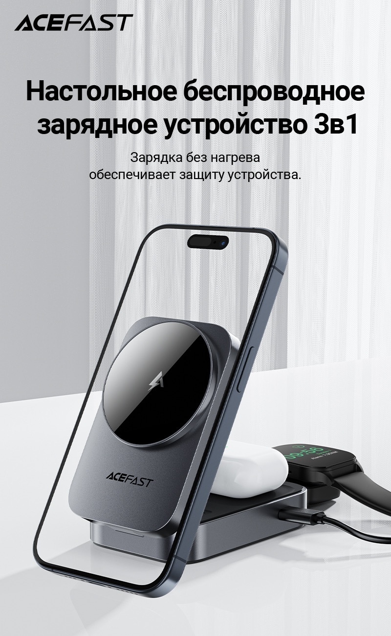 Зарядное устройство ACEFAST E22 USB Type-C черный