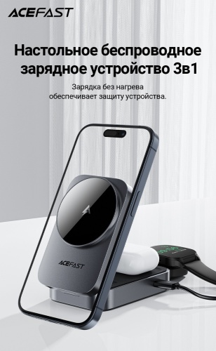 ACEFAST E22 USB Type-C черный