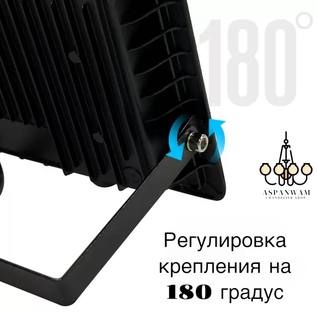 Прожектор Aspanwam 2000 черный
