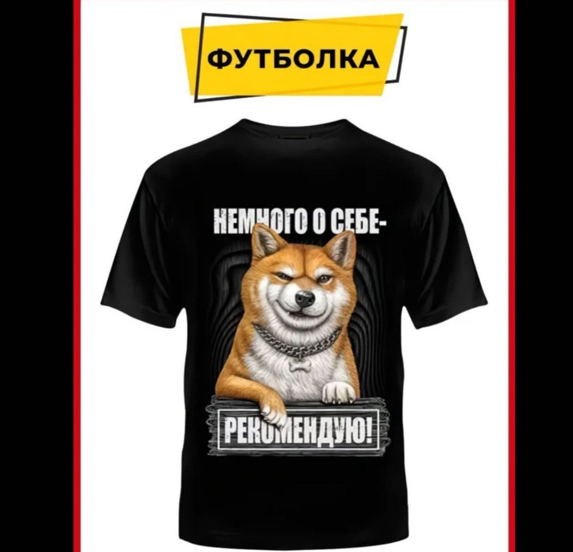 Пижама черный