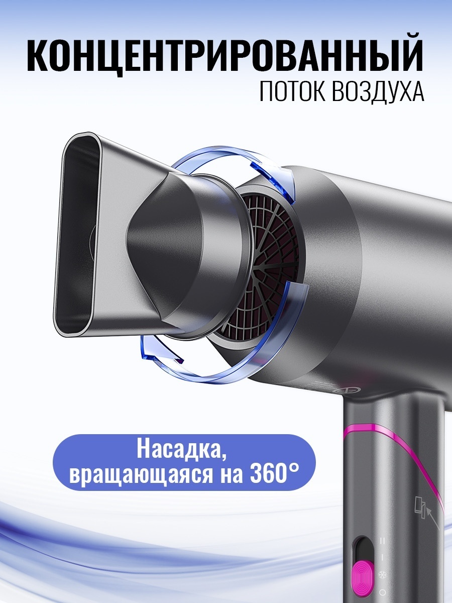 Hoco HP13 plus фен черный