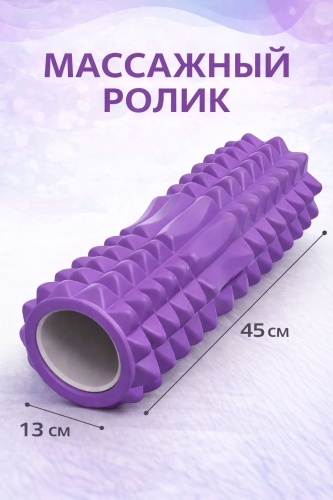 30393202_Валик 45 см мультиколор