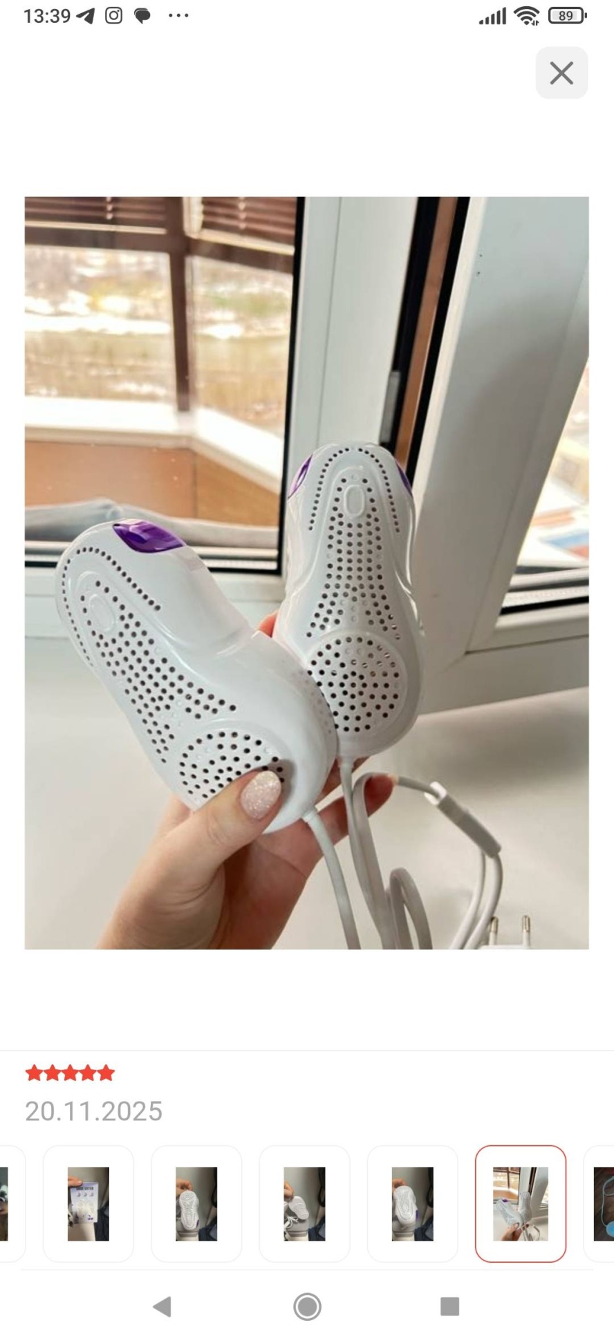 Сушилка Shoe Dryer 168 белый