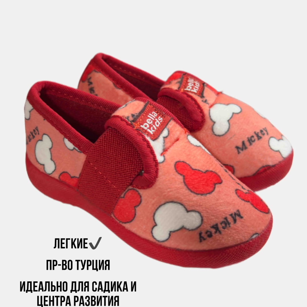 белый, красный