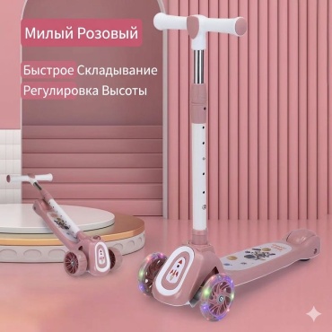 30419308_151205470 розовый