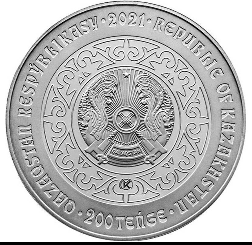 Монета сувенирная Лебедь, Proof-like, 200 тенге. 1 шт