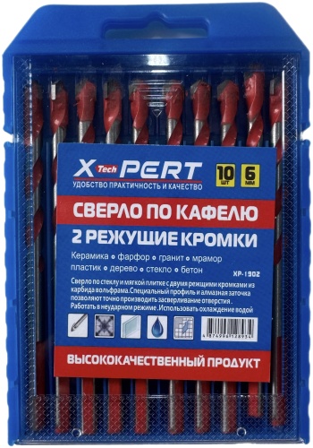 Xpert по бетону XP-1902 6 мм, 10 шт.
