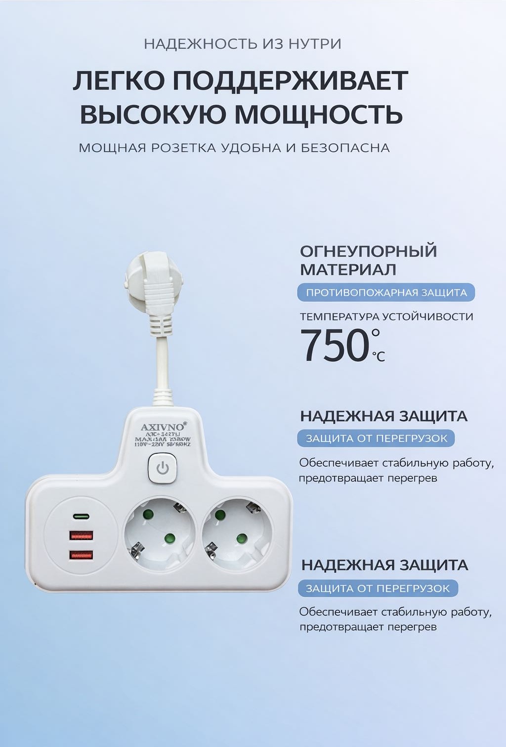 Сетевой фильтр 028969572, 0.05 м