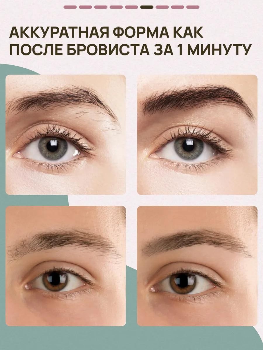 JiJi пинцет 1 шт
