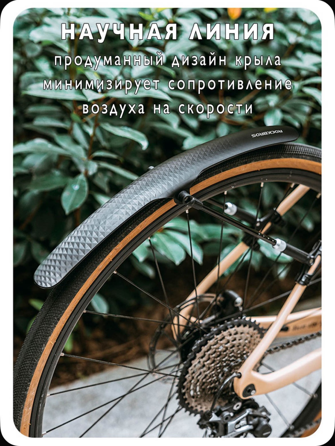 18637814 29 дюйм