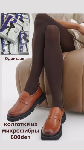 Колготки 2B коричневый, шоколад