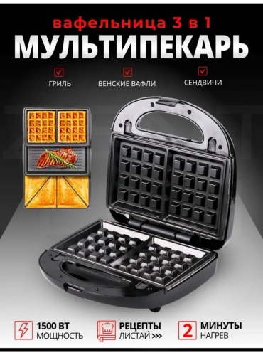 Вафельница EZZO Pro-807 черный