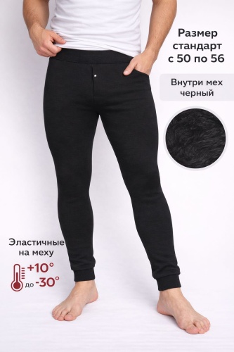 Леггинсы Алекс черный