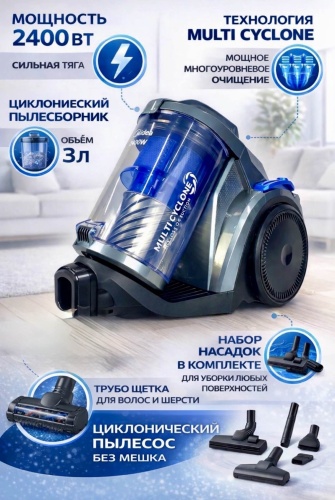 Пылесос Midea MC14KYBG серый, синий