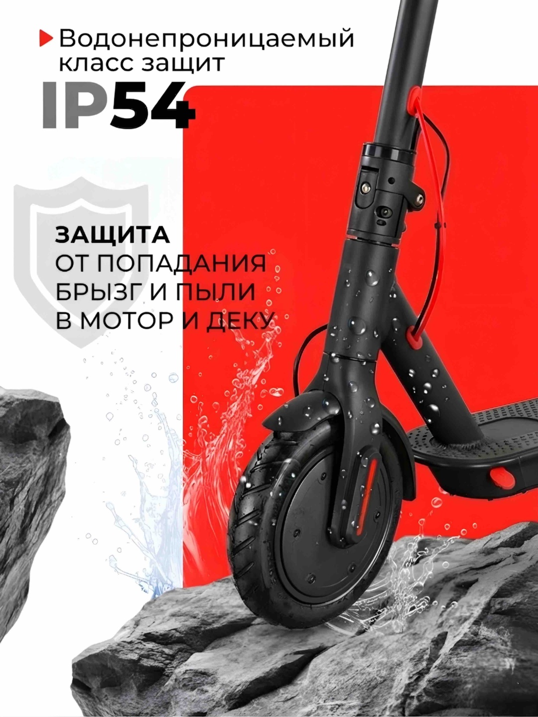 Электросамокат BOLMAX SAM-003 черный