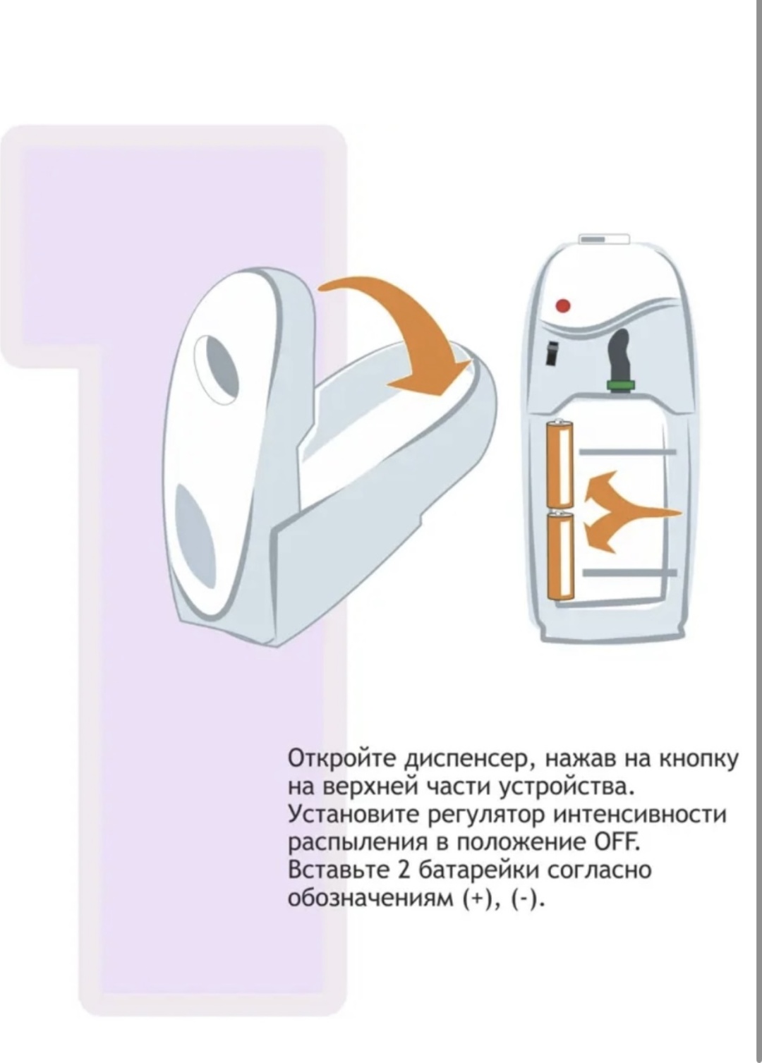 Диффузор Do-Re-Mi Грейпфрут 250 мл