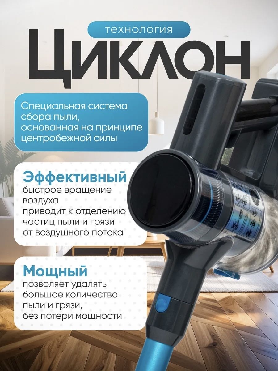 Пылесос TERO VC-2000 синий