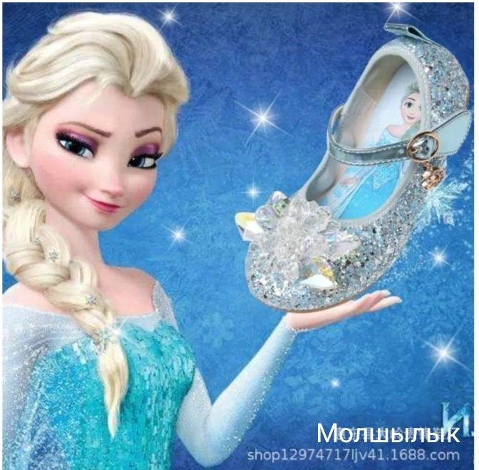 Туфли серебристый