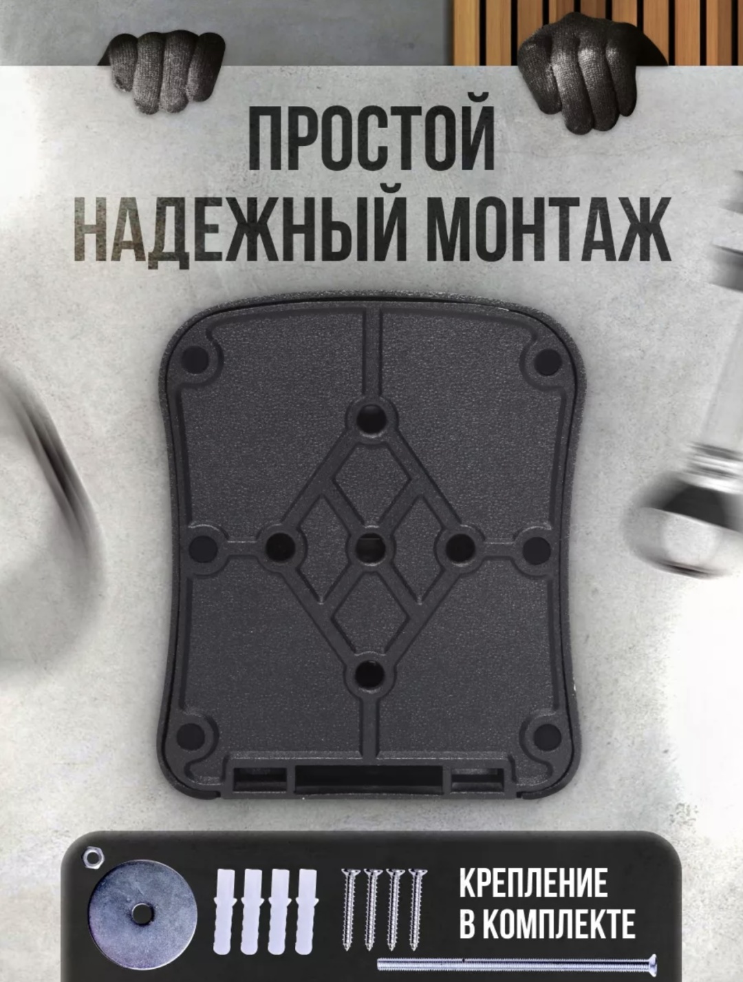 Ключница 519570323, металл